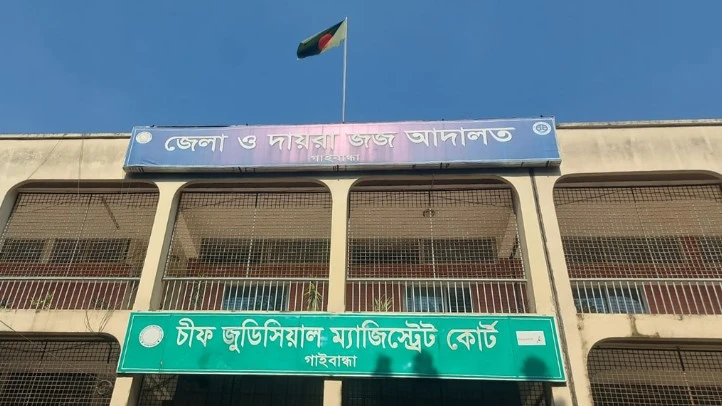 জাল জন্মসনদে আসামির জামিন ও নথি গায়েবে ৩ জনের বিরুদ্ধে মামলার নির্দেশ